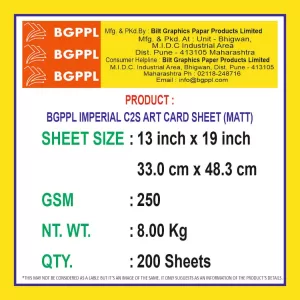 BGPPL MT 13X19 250G