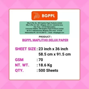 BGPPL DLX 23X36 70G